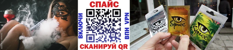 Бутират оксибутират Шелехов