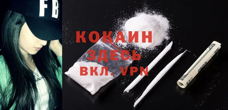 наркошоп  KRAKEN вход  Cocaine 99%  Шелехов 