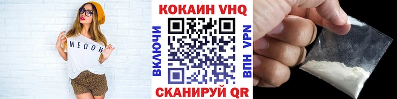 COCAIN FishScale  Шелехов 