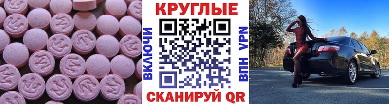 MEGA ССЫЛКА  Шелехов  Экстази TESLA 