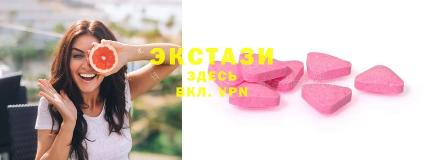 кракен как зайти  Шелехов  Ecstasy таблы  купить наркотики сайты 