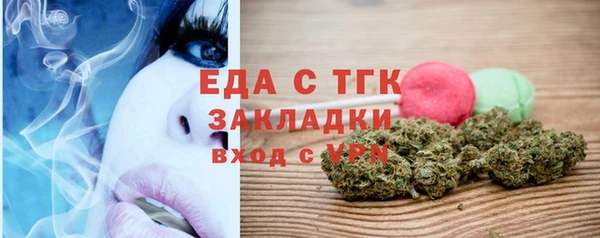 шишки Новокубанск