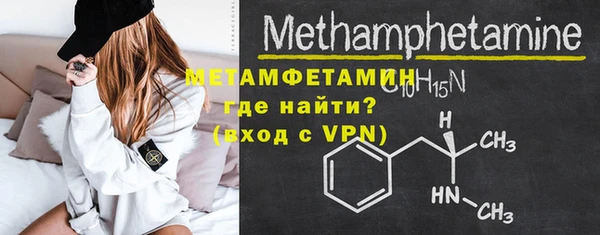 стаф Новодвинск