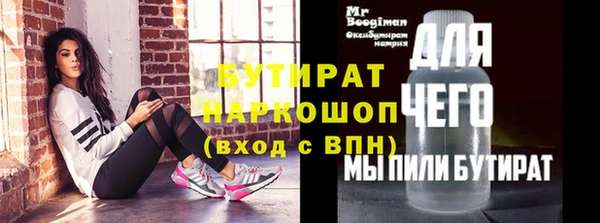 стаф Новодвинск