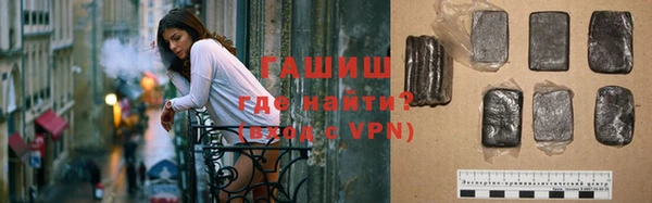 шишки Новокубанск