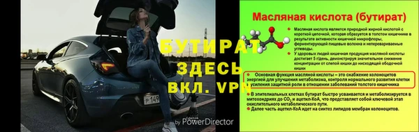 спайс Нефтекумск