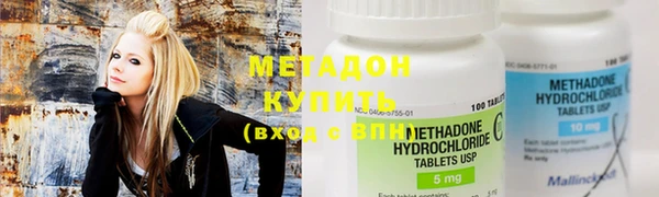 шишки Новокубанск
