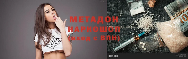 стаф Новодвинск