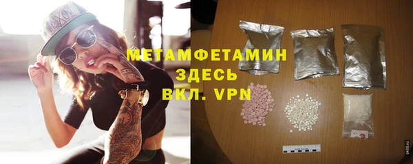 стаф Новодвинск