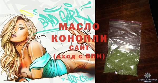 шишки Новокубанск