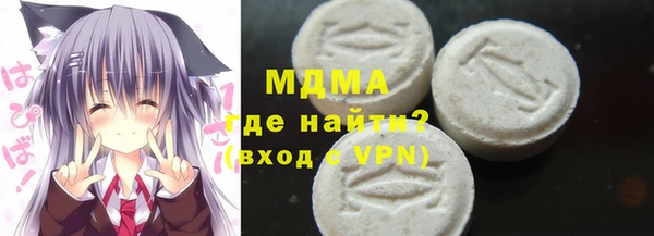 шишки Новокубанск