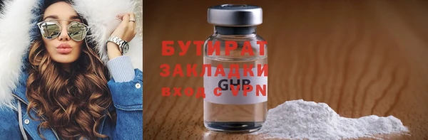 альфа пвп VHQ Александровское