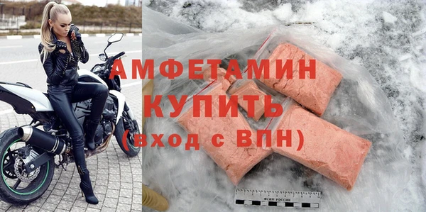 МДМА Фурманов