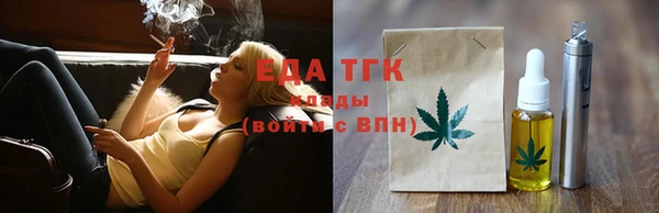 шишки Новокубанск
