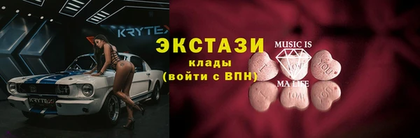 сатива Санкт-Петербург