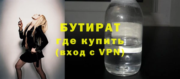 стаф Новодвинск