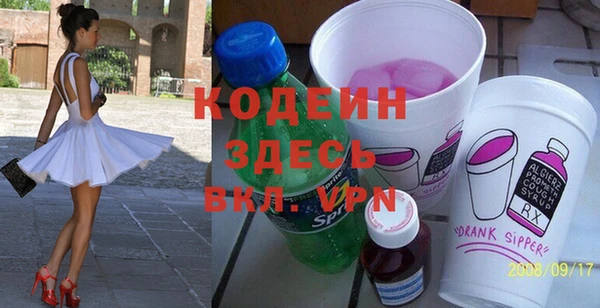 стаф Новодвинск
