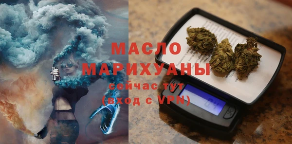 марки nbome Балабаново