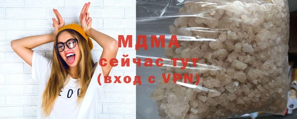 шишки Новокубанск