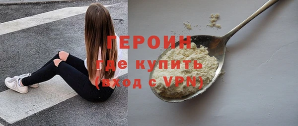 соль ск Ессентукская