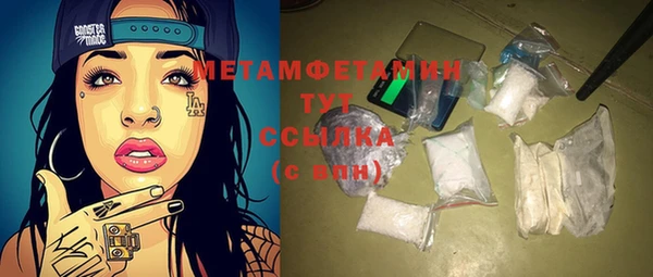 шишки Новокубанск