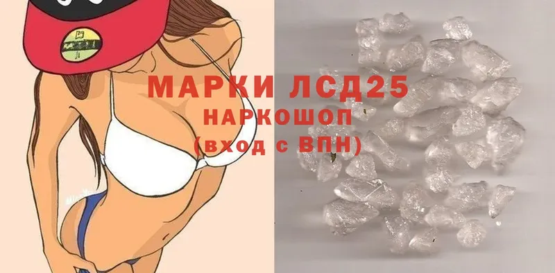 где продают   Шелехов  Лсд 25 экстази ecstasy 