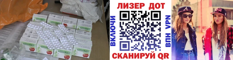 ЛСД экстази ecstasy  Шелехов 