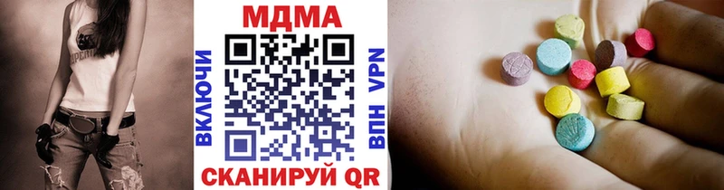 что такое   Шелехов  MDMA Molly 