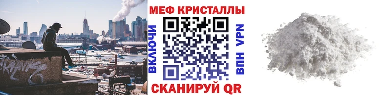 Меф mephedrone  Шелехов 