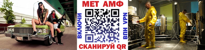 как найти наркотики  Шелехов  МЕТАМФЕТАМИН витя 