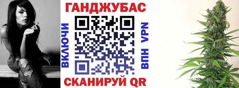 закладки  Шелехов  Марихуана конопля 